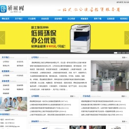 上海笔记本电脑租赁