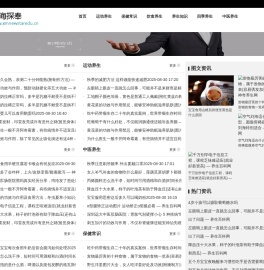 上海探奉企业管理有限公司