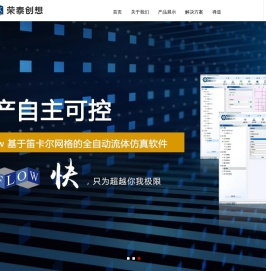 北京荣泰创想科技有限公司