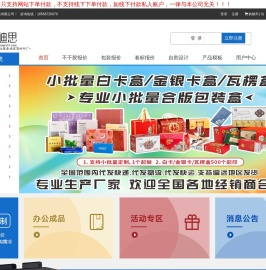 河南迪思实业有限公司