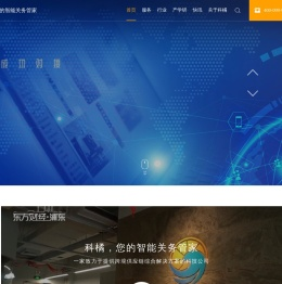 科橘