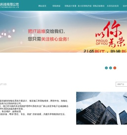 成都金丝路科技有限公司