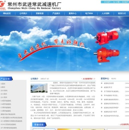 减速机,摆线针轮减速机