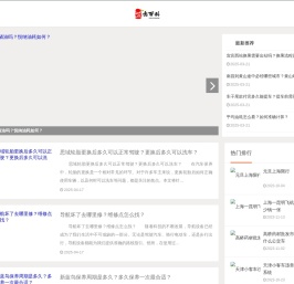 奇飞诚意百科
