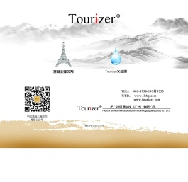 托力特环保科技(广州)有限公司