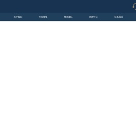 河南程功（驻马店）律师事务所