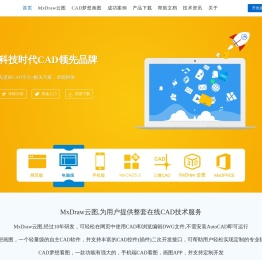 梦想云图(MxDraw云图)