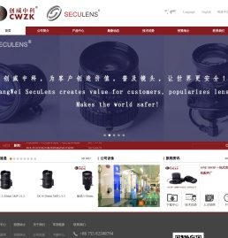 深圳市创威时代光电有限公司