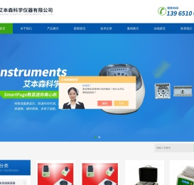 微孔板振荡器,漩涡振荡器,旋涡混匀器