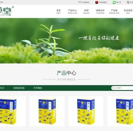 南草堂铁皮石斛三七