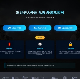 重庆龙记科得平钢结构有限公司