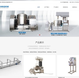 泉州市天发食品机械有限公司