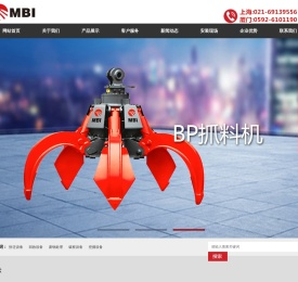 鹰嘴剪,MBI鹰嘴剪,意大利MBI鹰嘴剪