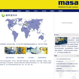玛莎（天津）建材机械有限公司