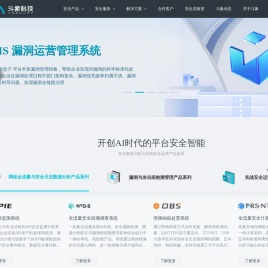 斗象科技