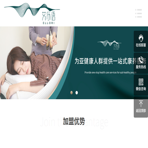艾灸理疗馆