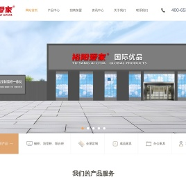 山东泰义家居装饰有限公司
