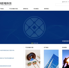 扁平线方形线圈绕线设备