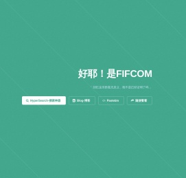 FIFCOM