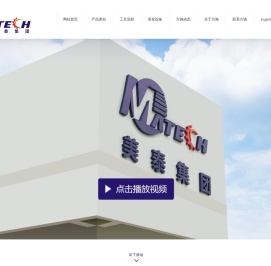 MIM加工