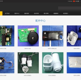 北海嘉克丨强生超声刀主板丨GEN11主板维修丨HP054灰手柄换能器刷次数重置维修丨HPBLUE兰手柄换能器刷次数重置维修