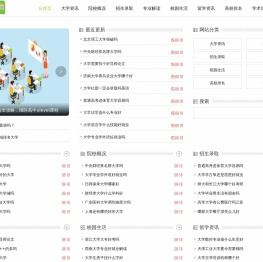 中原永兴教育