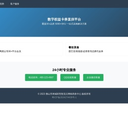 熙智流云网络商务中心官网