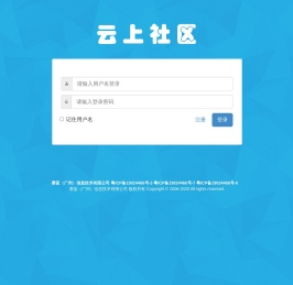 赛蓝（广州）信息技术有限公司
