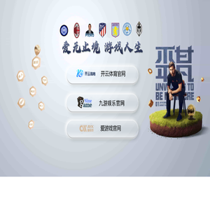 户外垃圾桶
