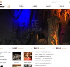 广州正享文化创意有限公司