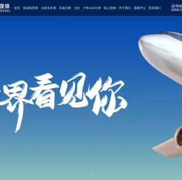 海南三乐数字媒体有限公司