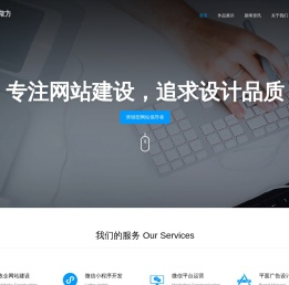 亿唐微方CMS