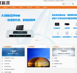 广州耀鼎电子科技有限公司