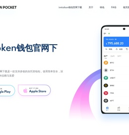 义乌全球网