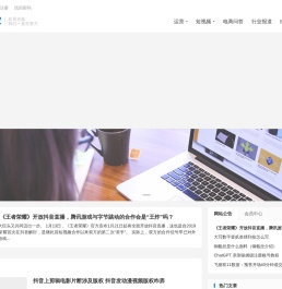 千度网电商之家