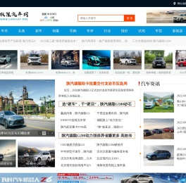 极限汽车网