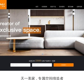 高端别墅家具