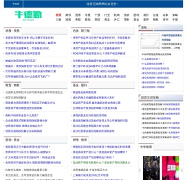 股票入门基础知识