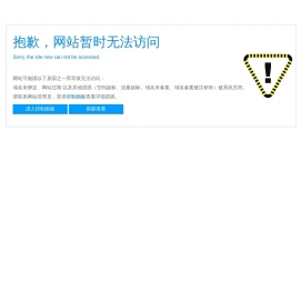 苏州物流公司