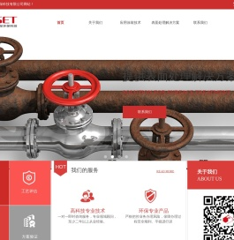 首页,上海术呈环保科技有限公司