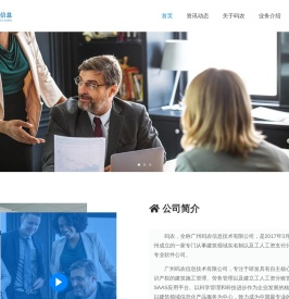 广州码农信息技术有限公司
