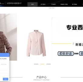 成都市绮部服装有限公司