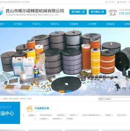 EDM放电加工机床设备