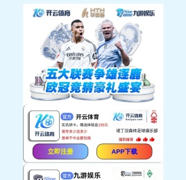 金城游戏网