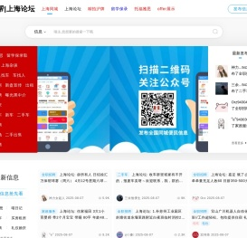 上海论坛,上海兼职网,代拍沪牌,沪牌代拍,精拍沪牌,求租沪牌,沪牌出租,沪牌额度延期洗牌,外牌转沪牌,沪牌租赁,沪牌过户,代拍上海牌照,oc兼职网上海,上海房产网,上海微信群,代拍沪牌多少钱,代拍沪牌哪个比较好,沪牌代拍多少钱,上海沪牌代拍公司排名,沪牌代拍流程,51沪牌代拍,代拍沪牌价格,代拍沪牌哪个比较好,上海微帮,魔都同城,魔都论坛,上海工作,上海征婚交友,上海搭子,留学保录取,,留学保录直录,英国留学保录直录