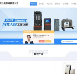 陶瓷砖吸水率沸煮箱