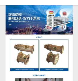 矿用电缆连接器