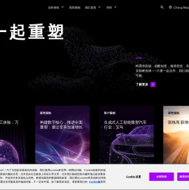 应变于新