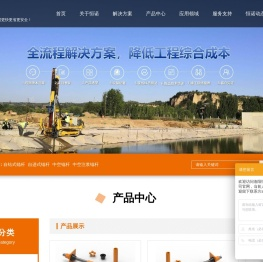 自进式锚杆