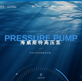 天津管道疏通高压柱塞泵生产厂家